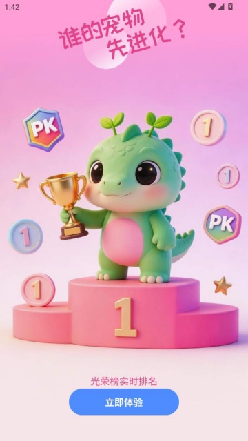 学萌岛最新版截图2