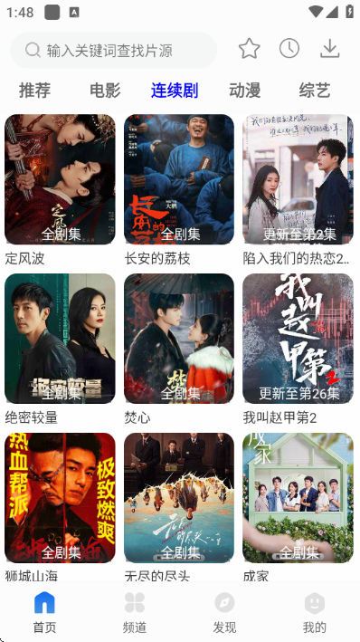 �纣Ӱ�����°汾��ͼ2