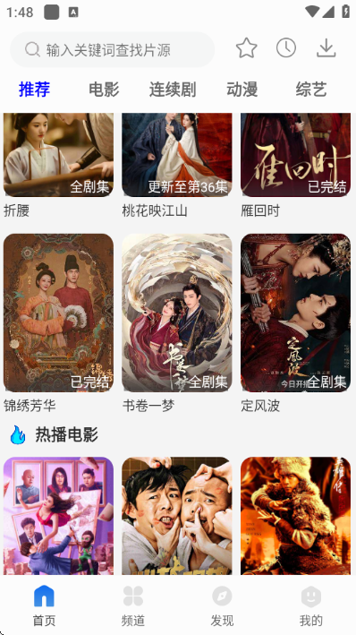 �纣Ӱ�����°汾��ͼ3