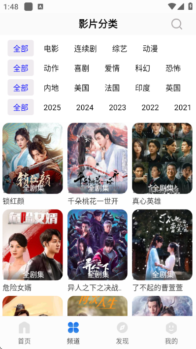 �纣Ӱ�����°汾��ͼ1