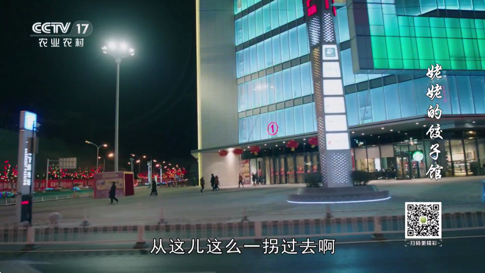 ���˵��Ӱ�ٷ����ͼ3