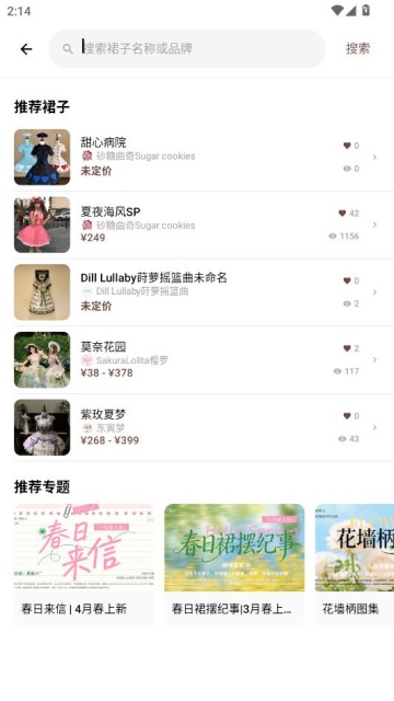 ����ȹϻapp���°��ͼ2