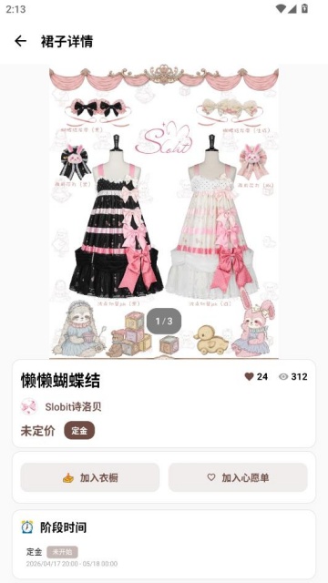 ����ȹϻapp���°��ͼ1