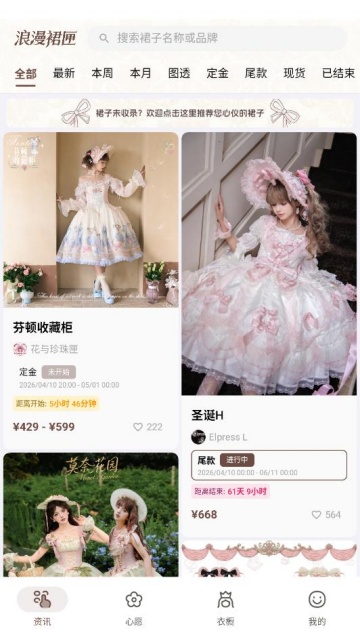 ����ȹϻapp���°��ͼ0