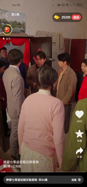 ��ϼ�糡�ٷ����ͼ1