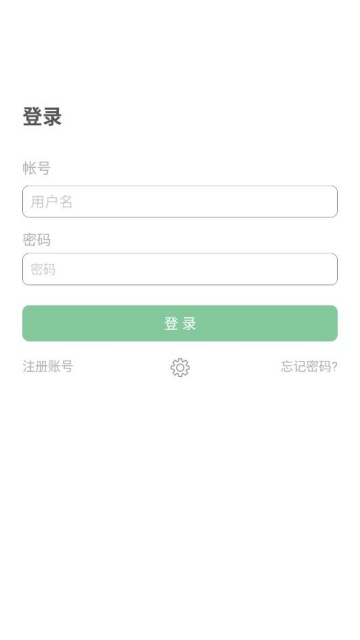 ���Ű�ͨѶ��׿���ͼ2