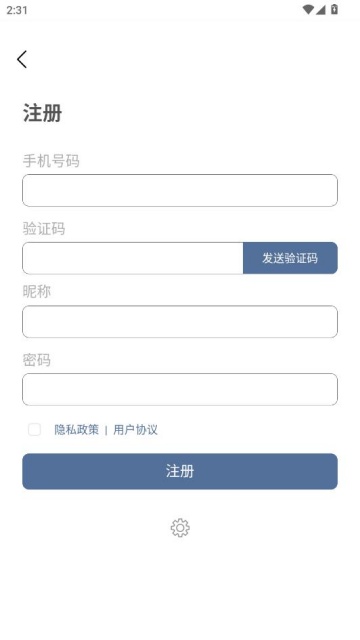 ���Ű�ͨѶ��׿���ͼ3