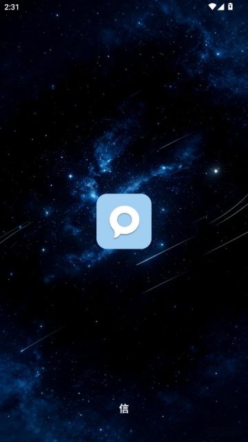 ���Ű�ͨѶ��׿���ͼ0