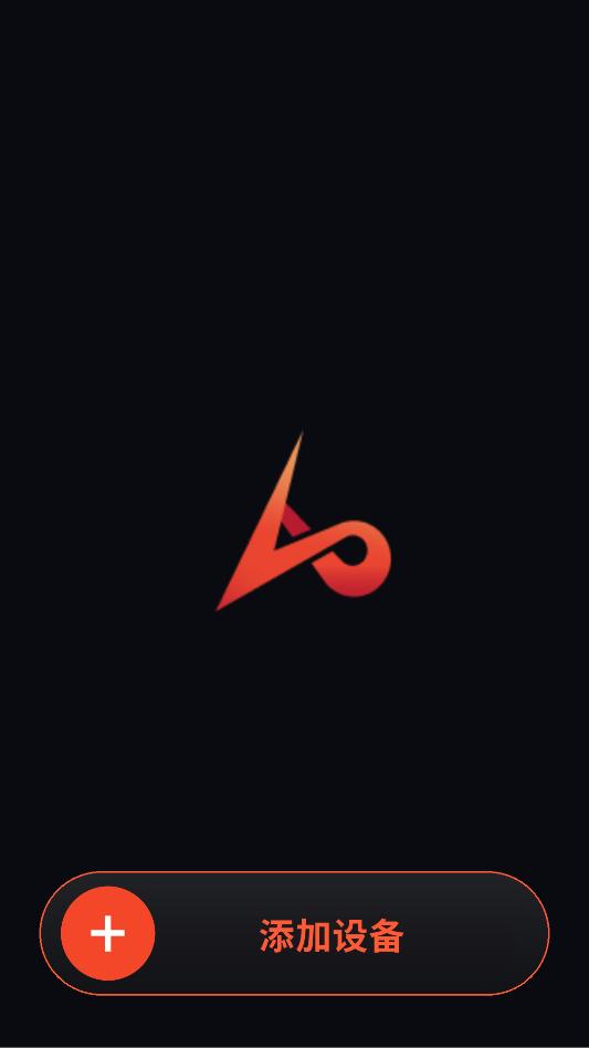 逐际动力limx studio软件官方版截图0