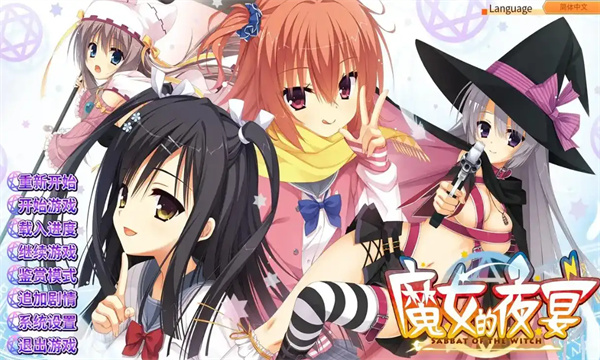 ħŮ��ҹ����Ϸ��װ����ͼ0