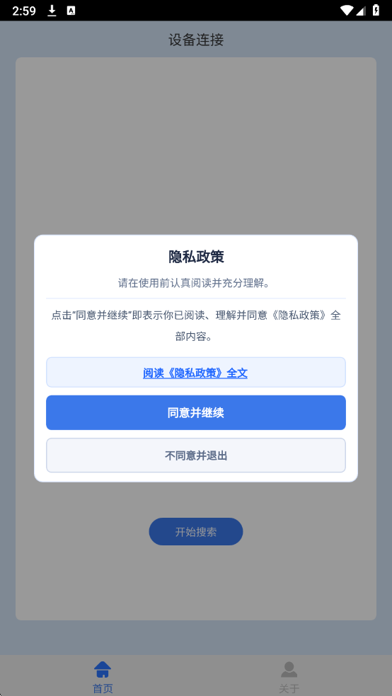 GEEKFLY�����ٷ����ͼ1