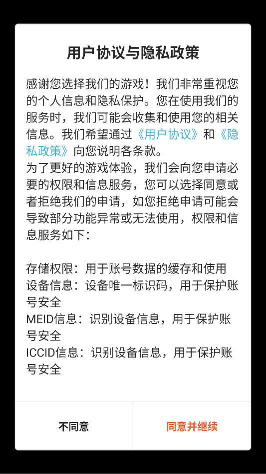 �����ڰ�С��Ϸ��ͼ1