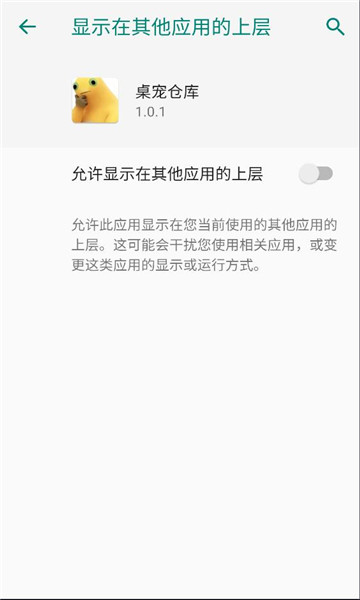 ����ֿ�app��ͼ2