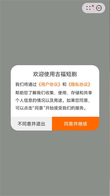 �����̾�app�ֻ����ͼ1