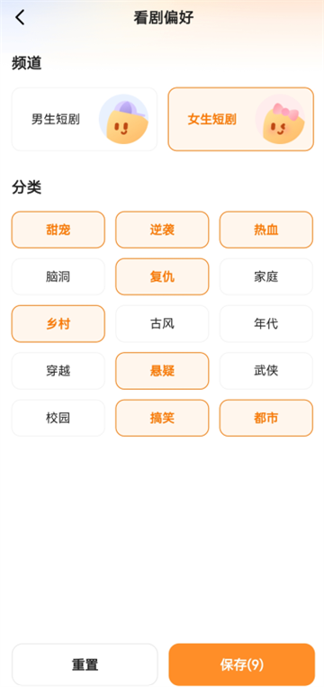 �����̾�app�ֻ����ͼ2