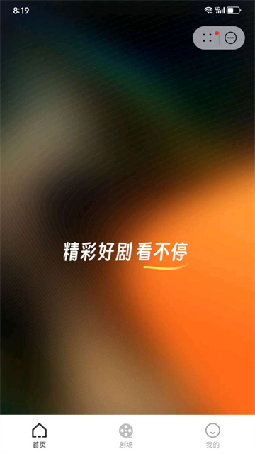 �����̾�app�ֻ����ͼ0