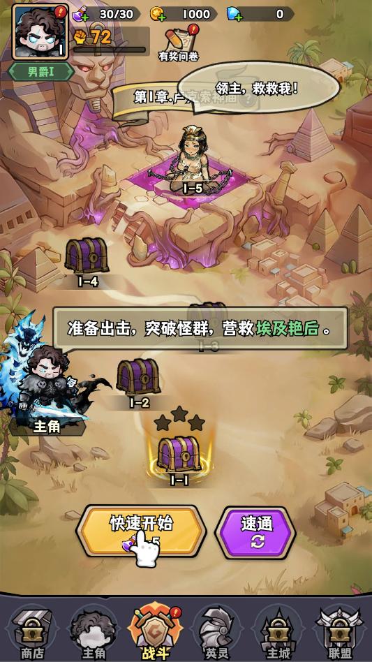 ����Ů����Ϸ�ٷ����ͼ1