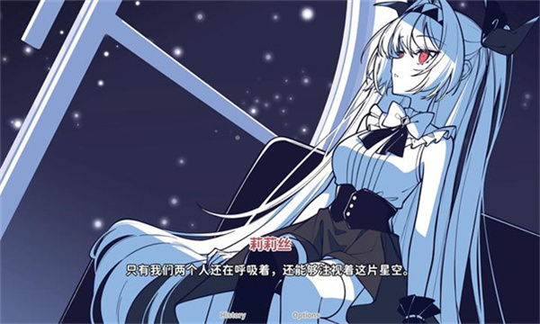 不存在的你和我手机版截图1