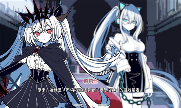 不存在的你和我手机版截图4