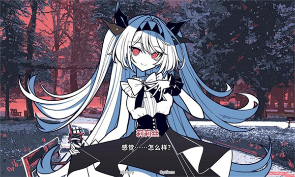 不存在的你和我手机版截图0