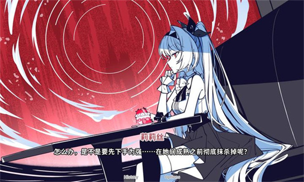 不存在的你和我手机版截图2