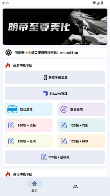 ���ƽ������������°��ͼ2