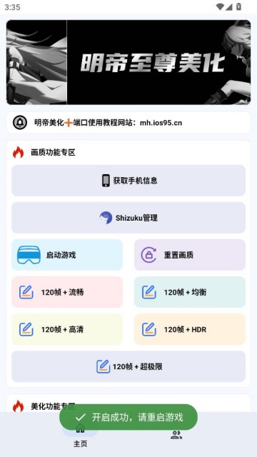 ���ƽ������������°��ͼ3