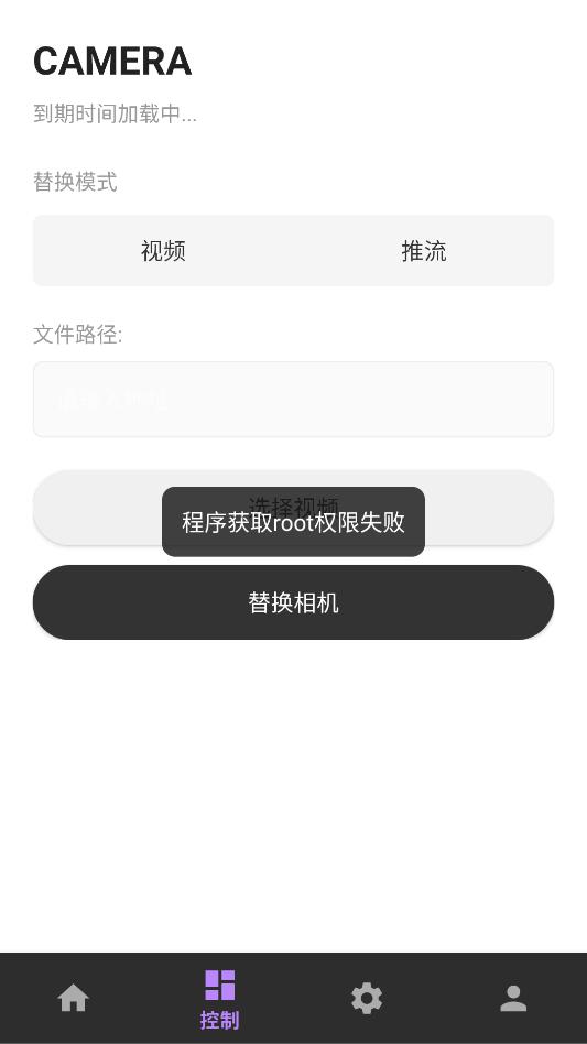 ��ɫ���������Ѱ�(vcamera)��ͼ1