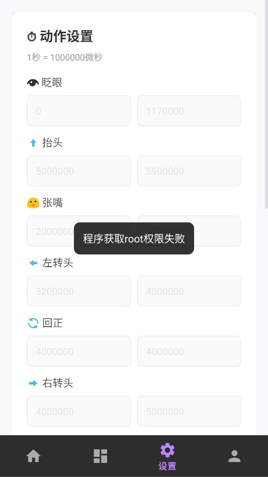 ��ɫ���������Ѱ�(vcamera)��ͼ0