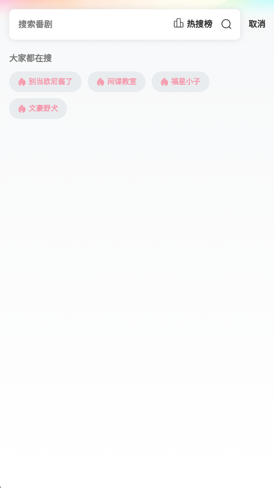 animoe���������ͼ4