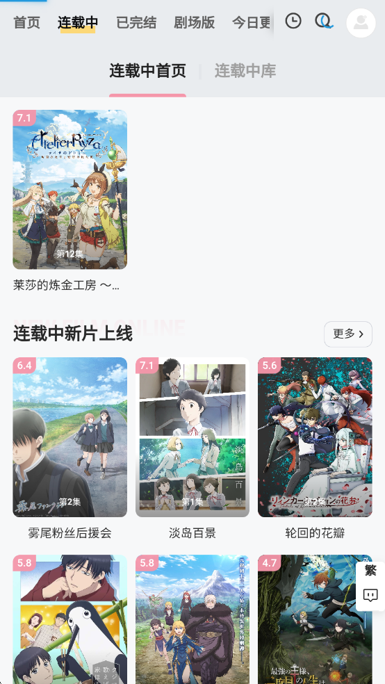 animoe���������ͼ2