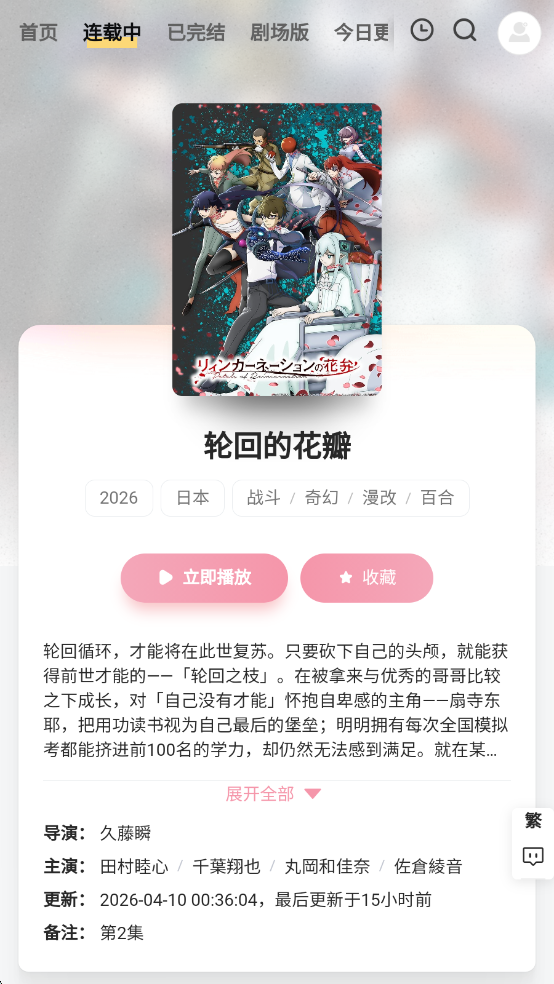 animoe���������ͼ3