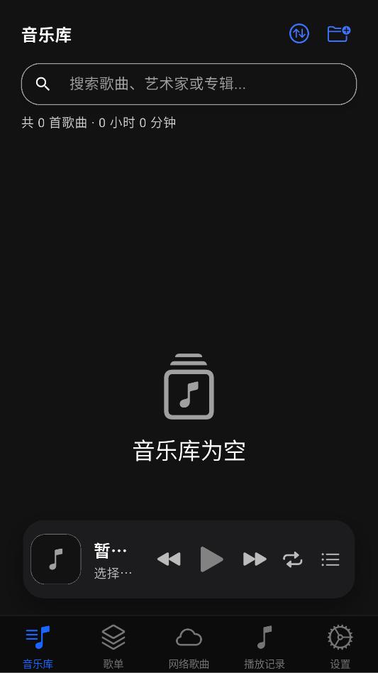 misuzu music���°汾��ͼ2