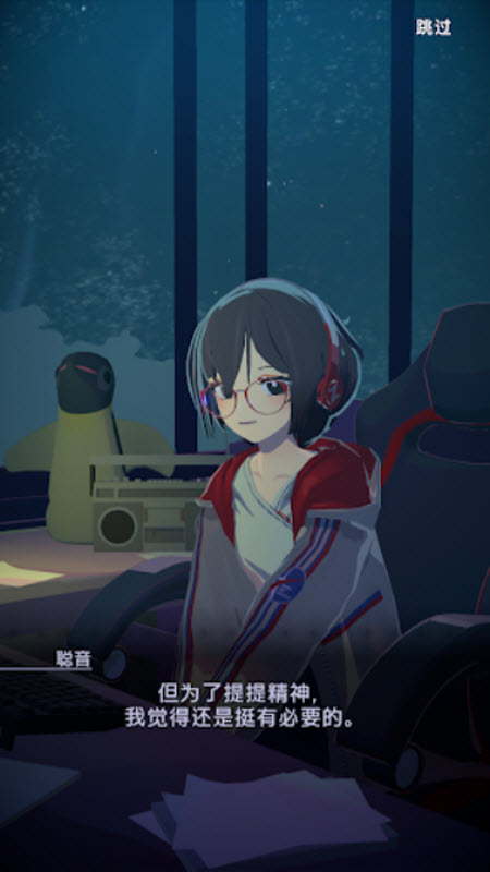 ����ʱ�����㹲��lo-fi���°�׿���ͼ2