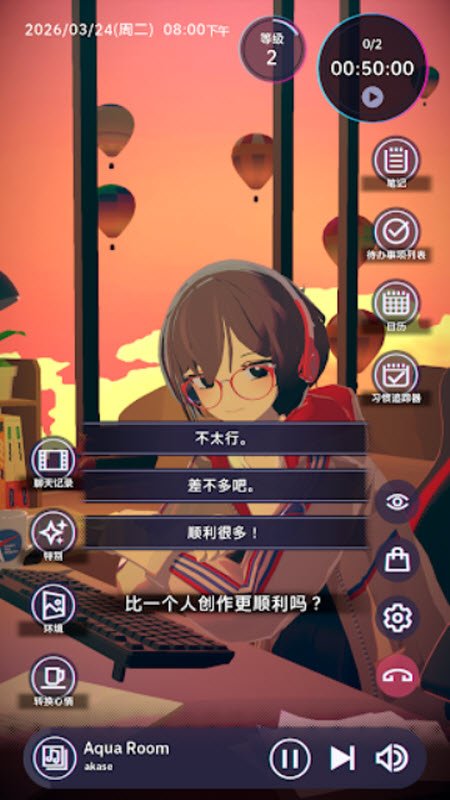 ����ʱ�����㹲��lo-fi���°�׿���ͼ1