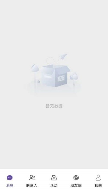 ��΢linkwe��׿���ͼ2