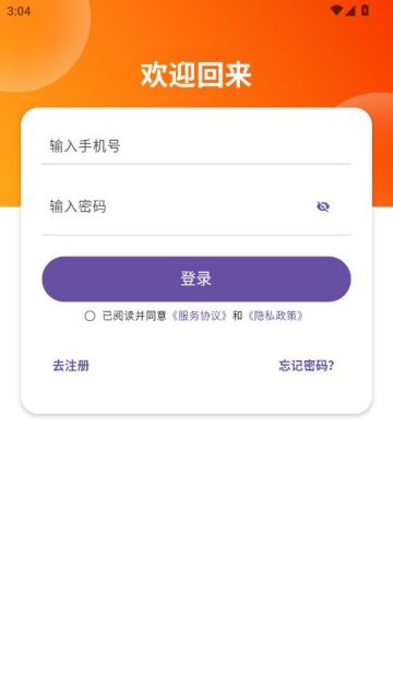 ��΢linkwe��׿���ͼ1