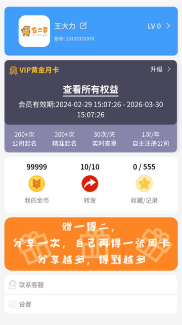 ��������������ٷ����ͼ0