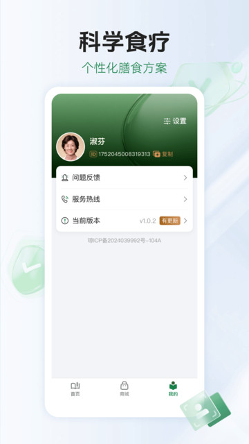 HUJ���Ž����°��ͼ0