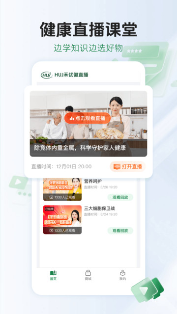 HUJ���Ž����°��ͼ2