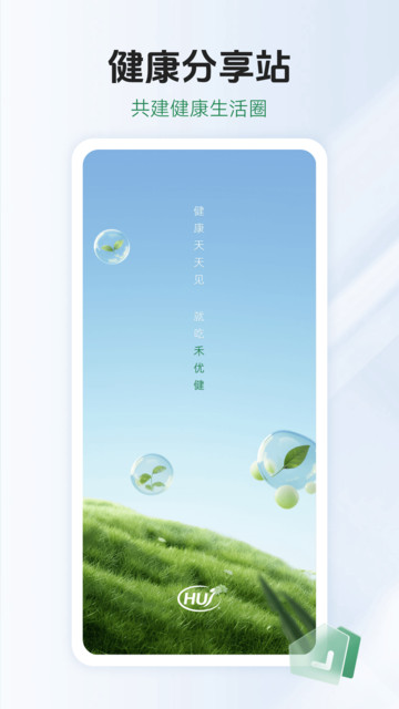 HUJ���Ž����°��ͼ1