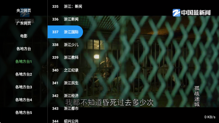 小龙虾直播官方版截图2