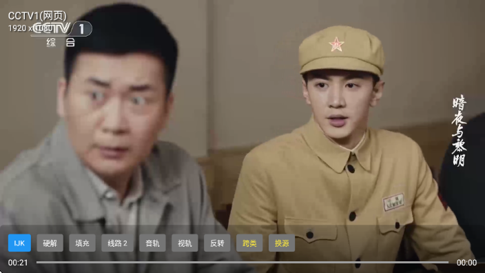 小龙虾直播官方版截图0