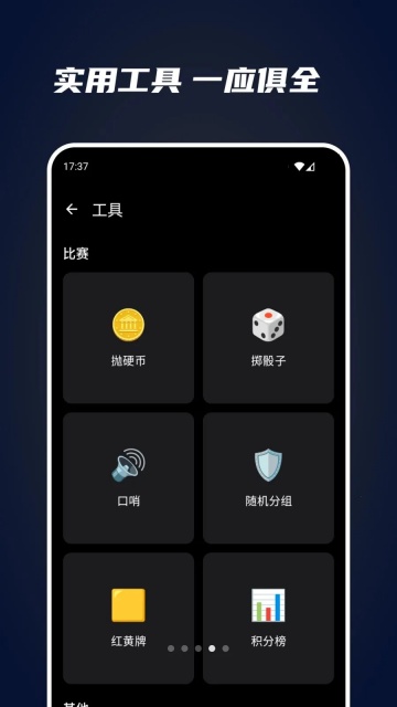 iScore�ٷ����ͼ0