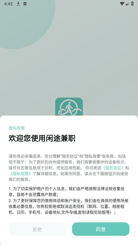 ��;��ְ�ٷ����ͼ0