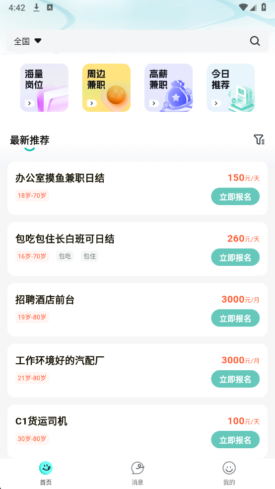 ��;��ְ�ٷ����ͼ1