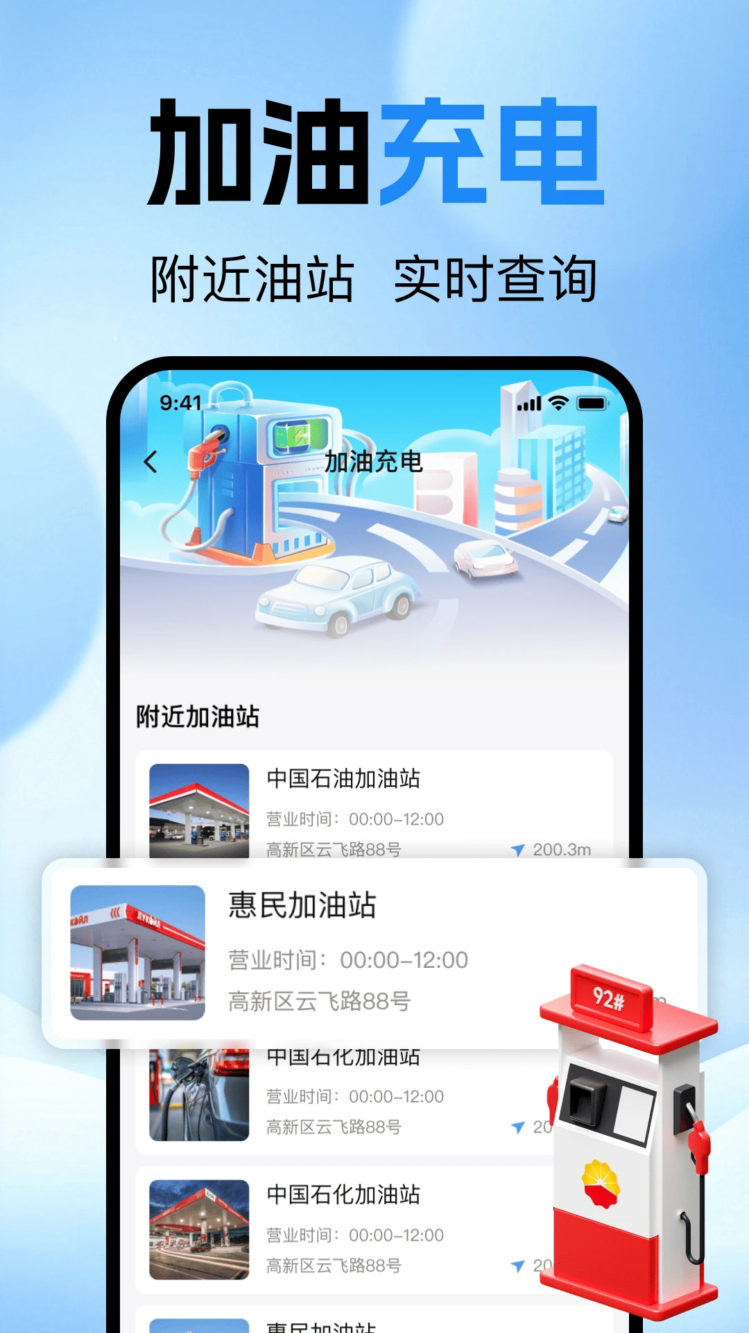 �ĵ�˳�糵���˽�ͼ0