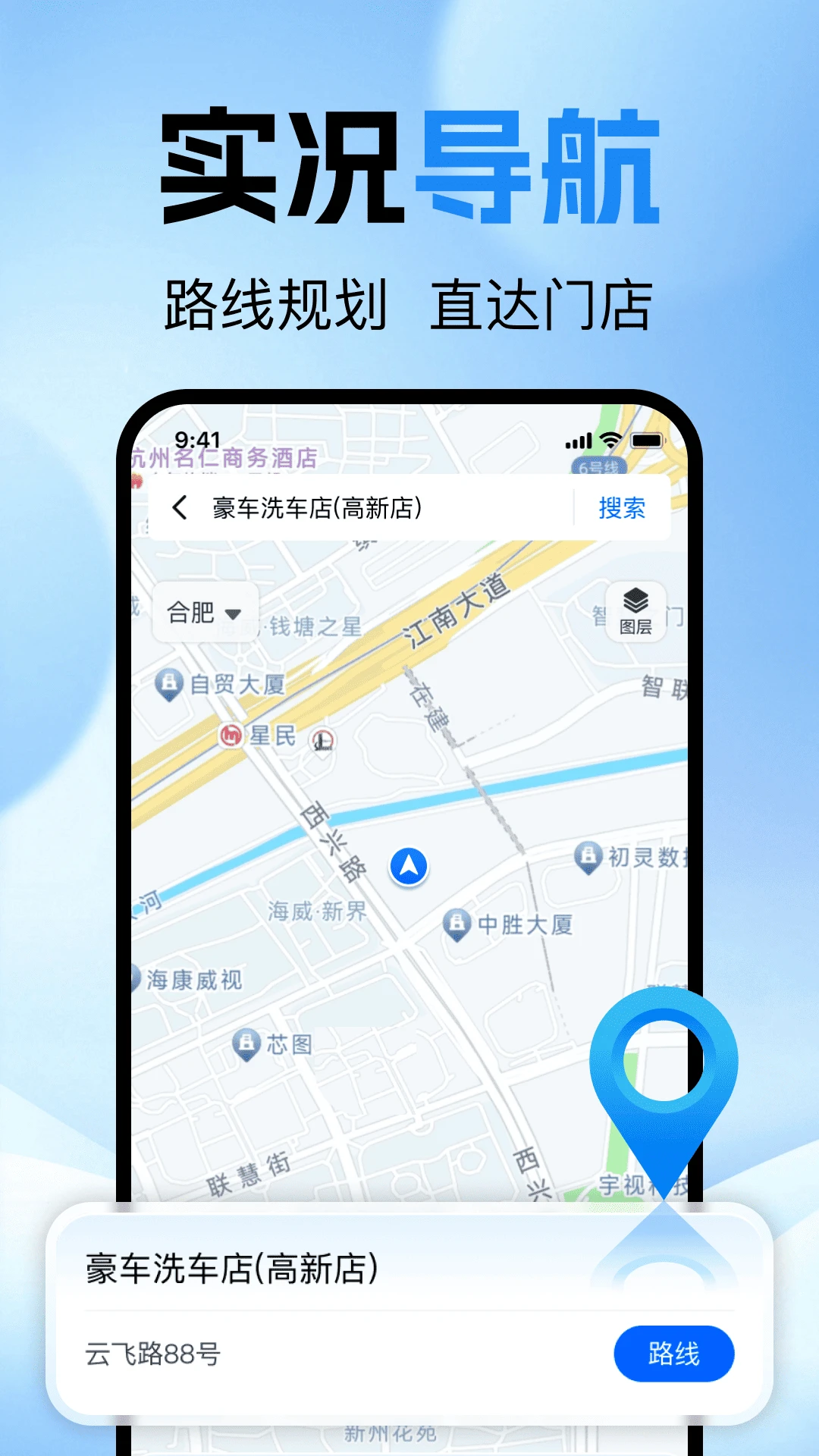 �ĵ�˳�糵���˽�ͼ2