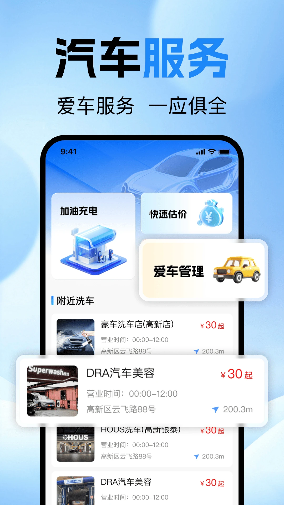 �ĵ�˳�糵���˽�ͼ1