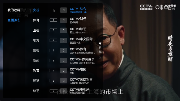 ��Ӱֱ����Ѱ��ͼ3